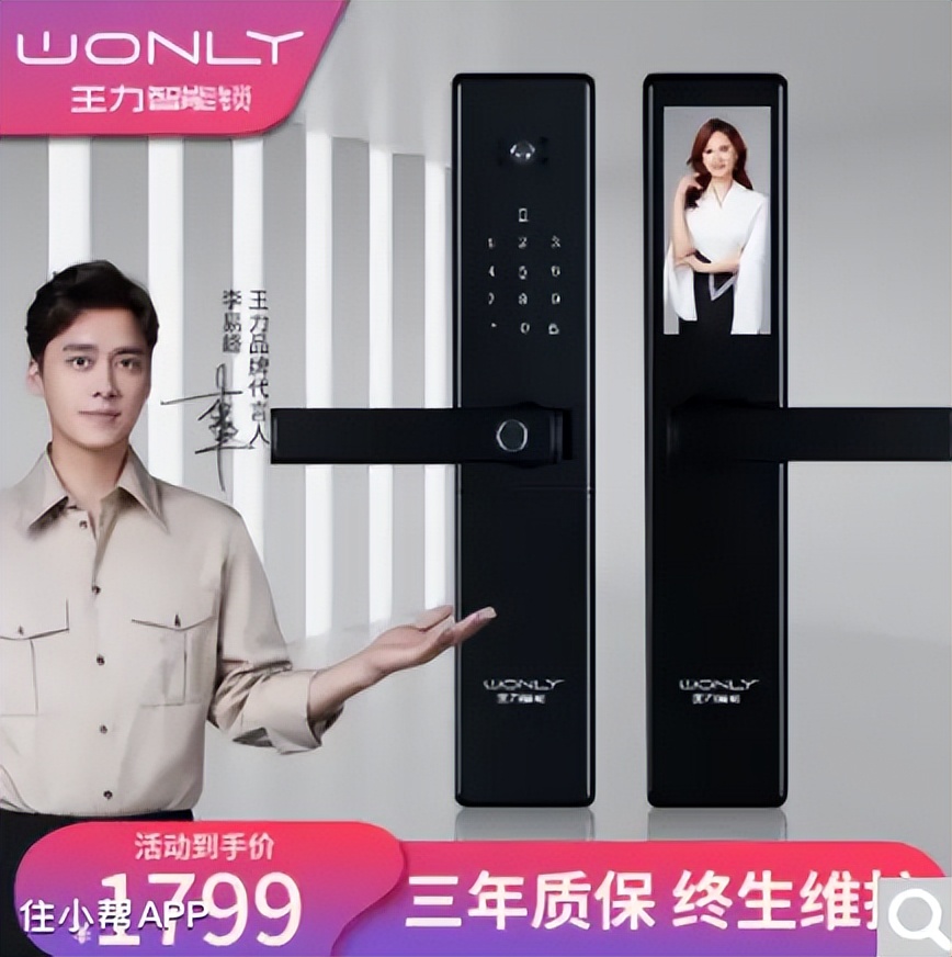 智能锁指纹锁怎么选快来看看吧,智能锁指纹锁怎么选择