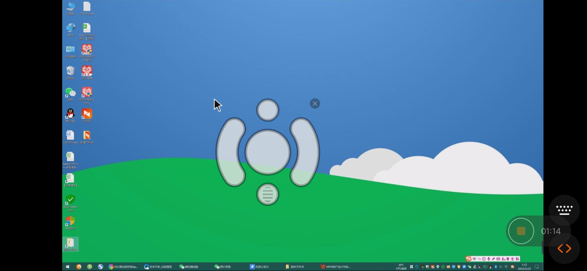 向日葵远程摄像,向日葵远程监控器