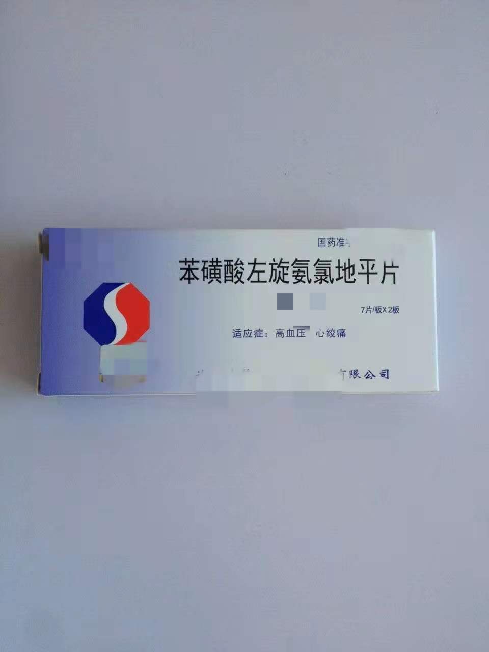 不会引起牙龈增生的降压药有哪些,吃地平类降压药牙龈增生怎么办