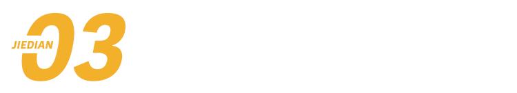 解构母婴洗护黑马newpage一页：以用户需求为核心，坚持长期主义