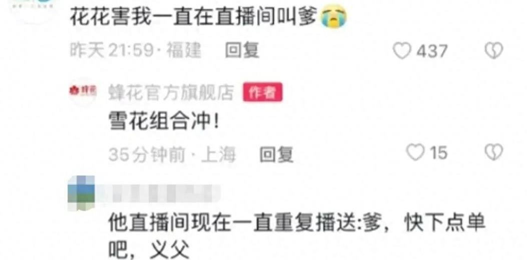 笑发财了！现实中的商战就是这么朴实无华，主打一个创飞所有人！