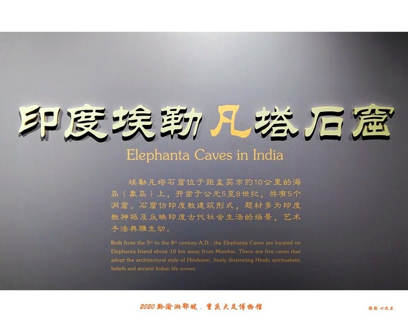 大足石刻博物展,大足石刻博物馆镇馆之宝