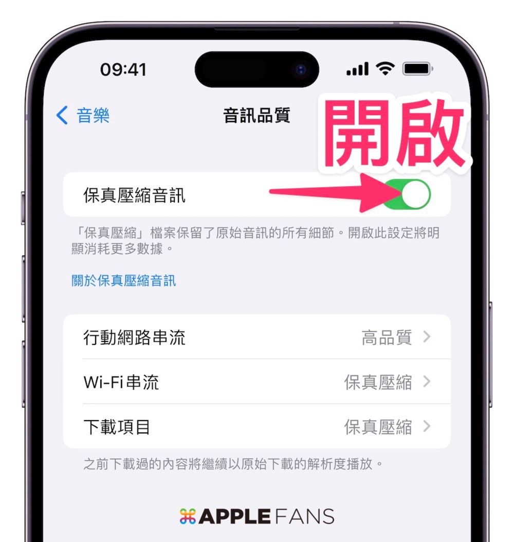 如何将applemusic歌曲导出,apple音乐隐藏功能