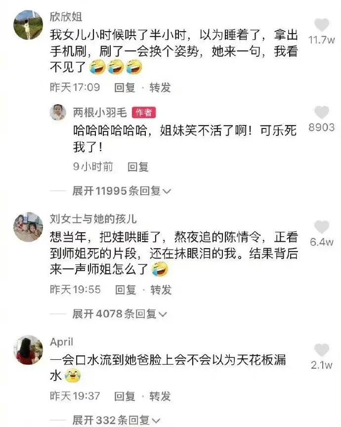 暗号不变江湖再见图片加文字,暗号不变江湖再见下一句是什么