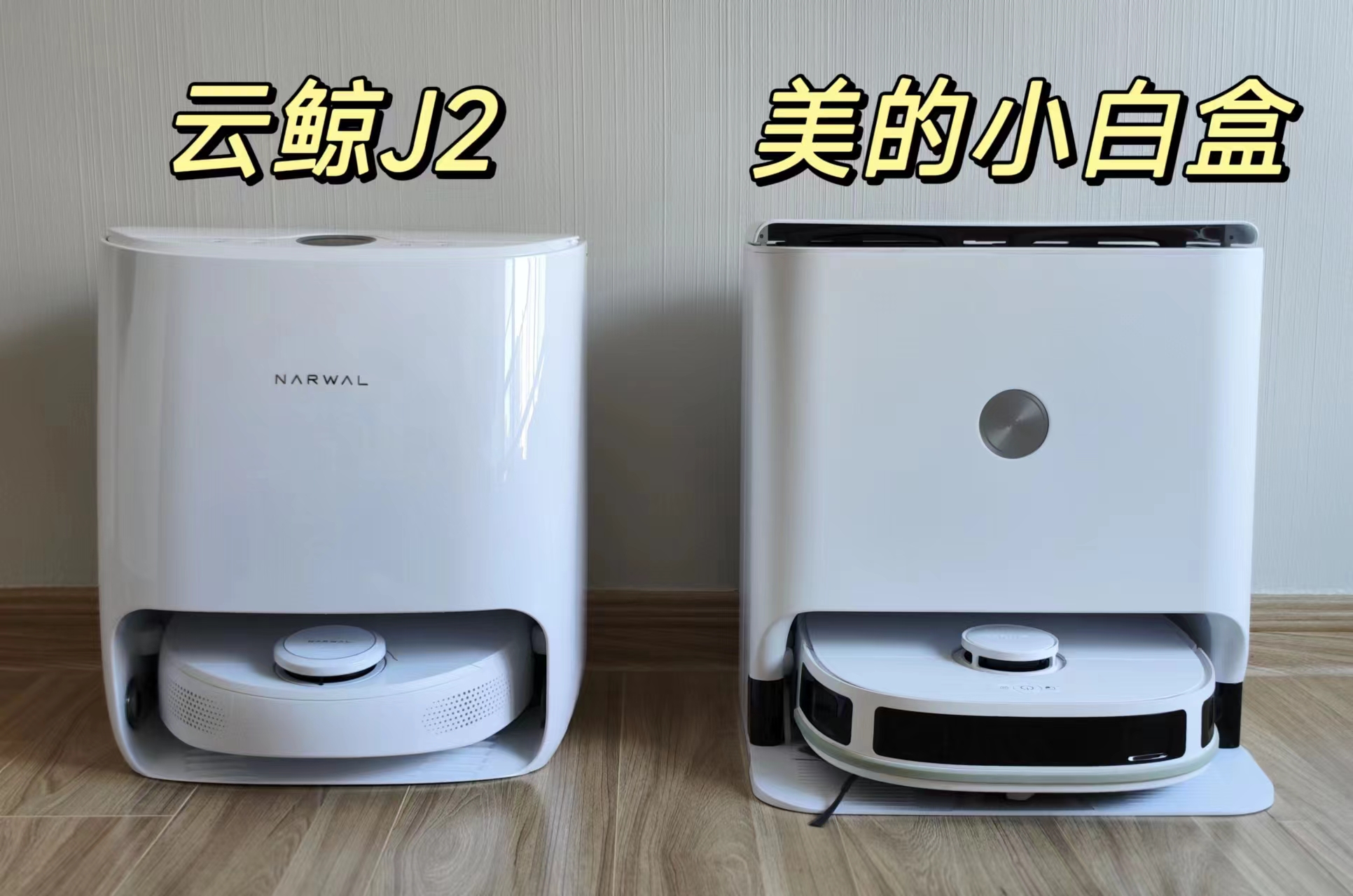 2000左右性价比高的扫拖机器人,2000左右的高性价比扫地机器人