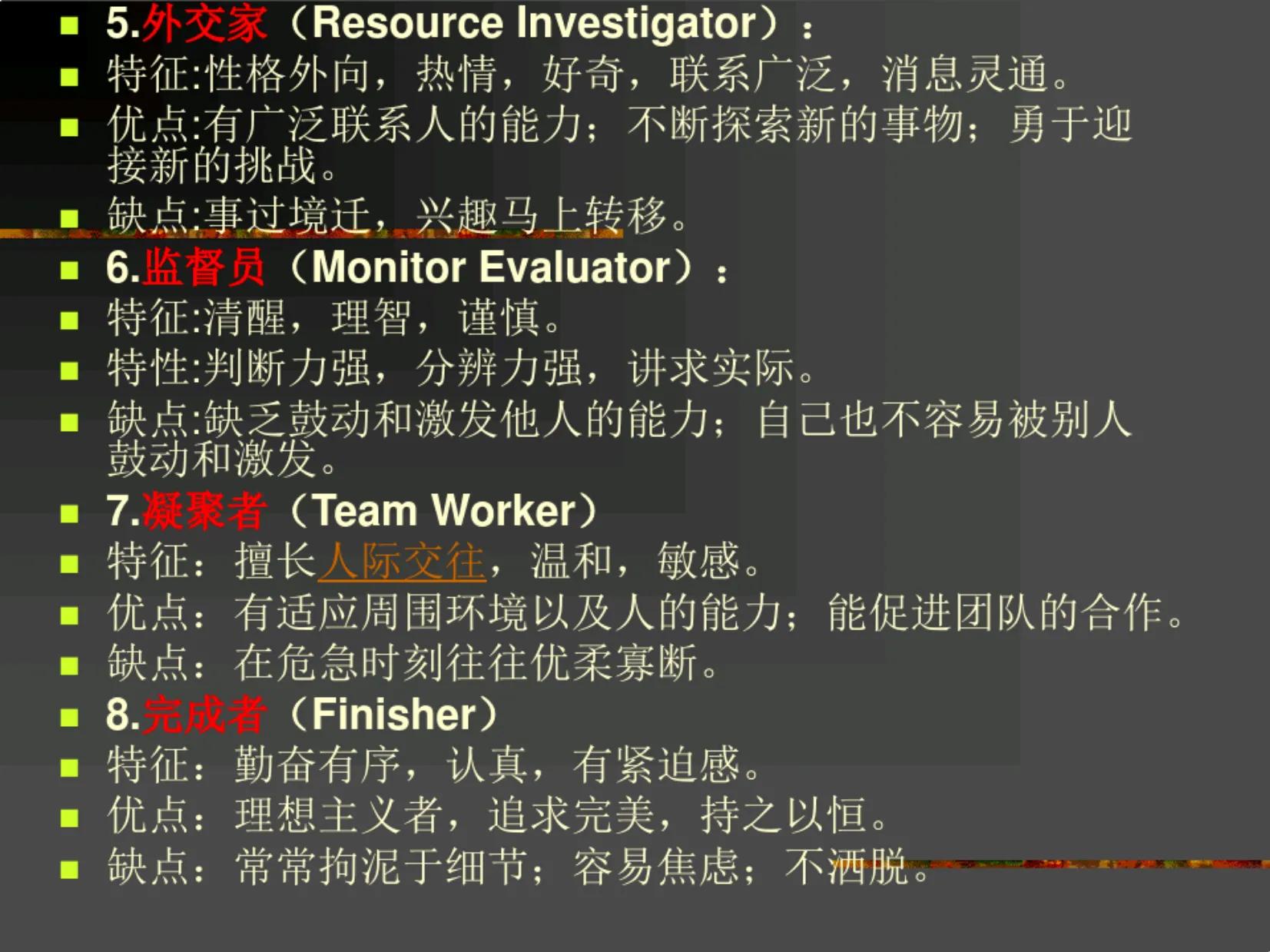 管理者如何提高团队的凝聚力,管理者想提升团队凝聚力怎么说