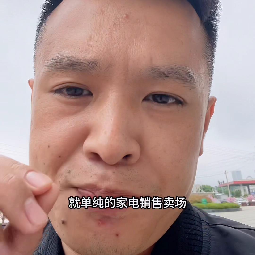 家电怎么买最适合,买家电在哪里买最便宜实惠