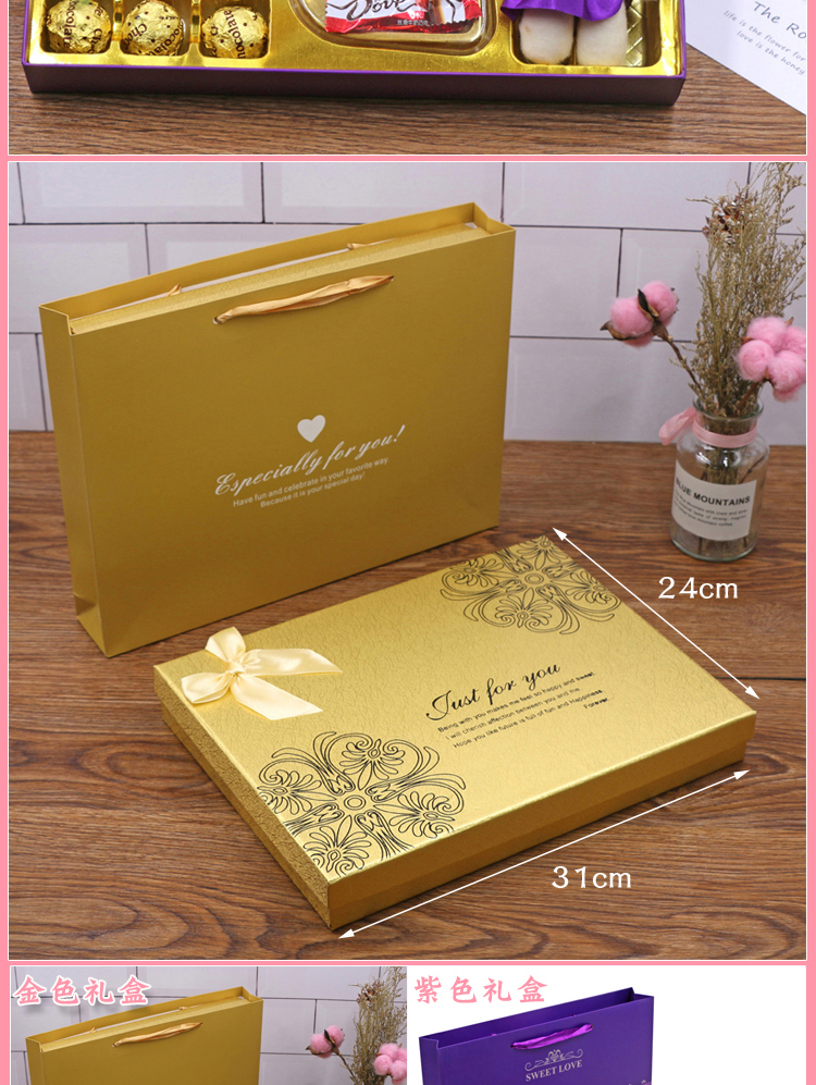 德芙巧克力礼盒装送女友生日礼物,圣诞节德芙巧克力47.5