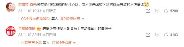 日本：给中国游客挂白牌羞辱却在华鼓动赴日旅游网友：坚决不去