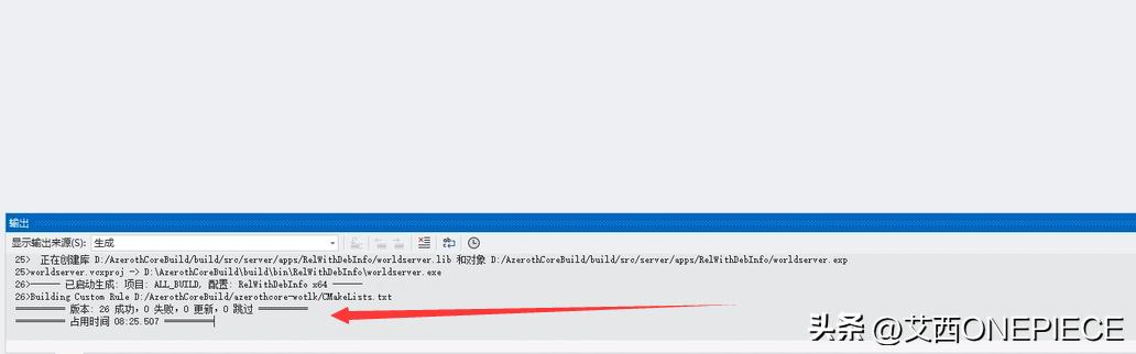linux部署架设魔兽世界服务端,魔兽世界开源端