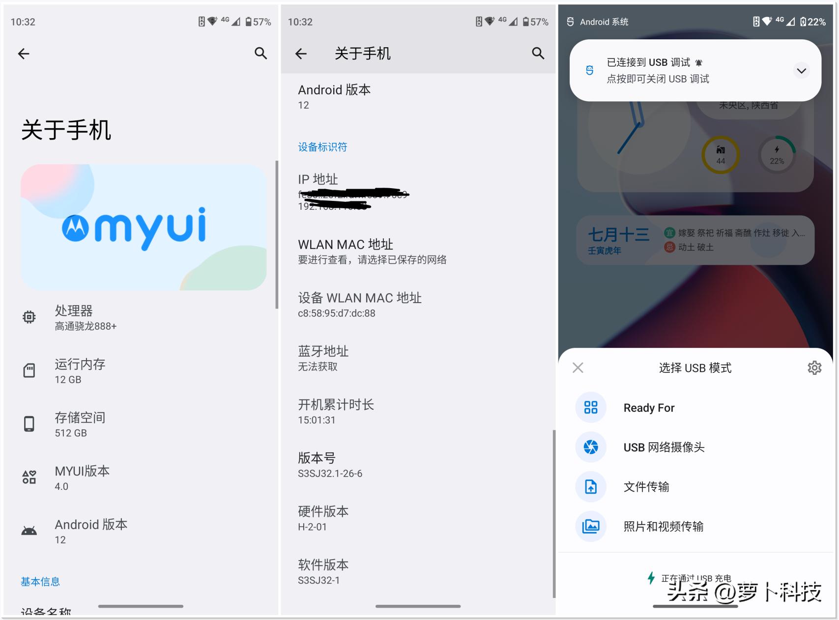 motos30pro灏忕櫧璇勬祴,motos30pro鍏ㄩ潰娴嬭瘎