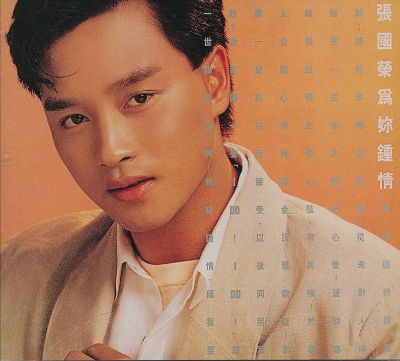 何超琼陈百强往事,吴小莉陈百强何超琼往事