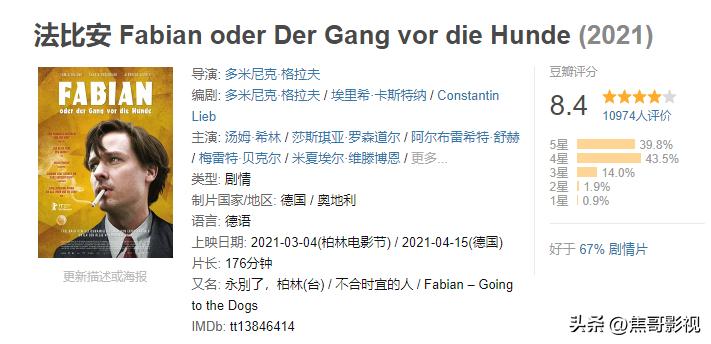 盘点豆瓣最低评分电影,豆瓣年度十大冷门佳片