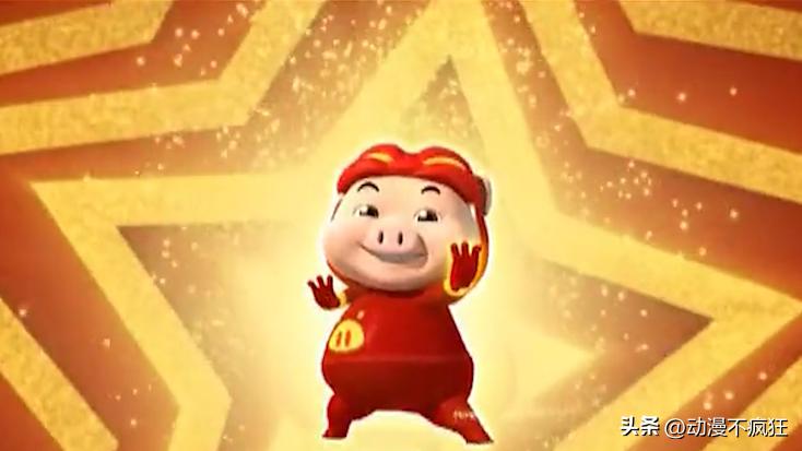 2010到2011的国漫巅峰,2013年国漫巅峰