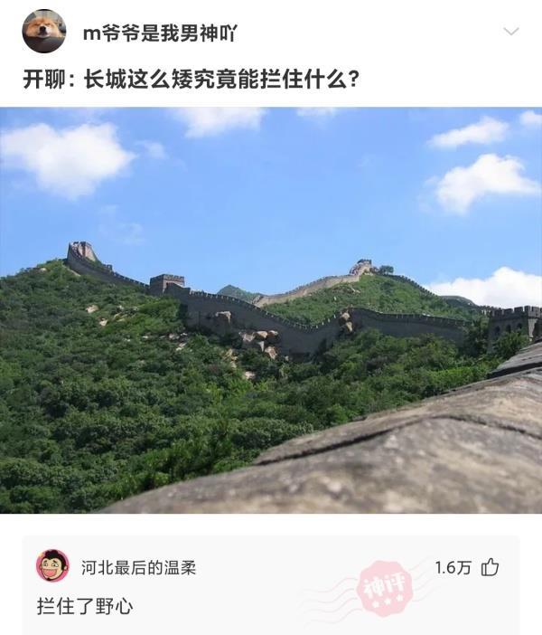 神回复：我有个朋友尿分叉是怎么回事？