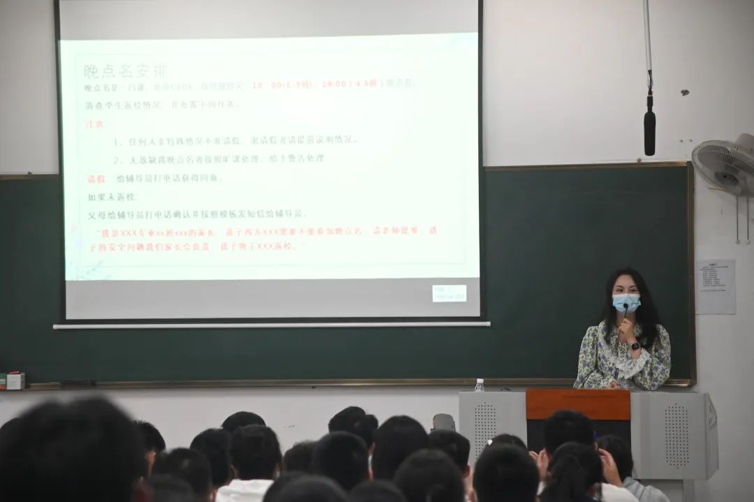 2022级锦城“萌新”的第一次晚点名来啦