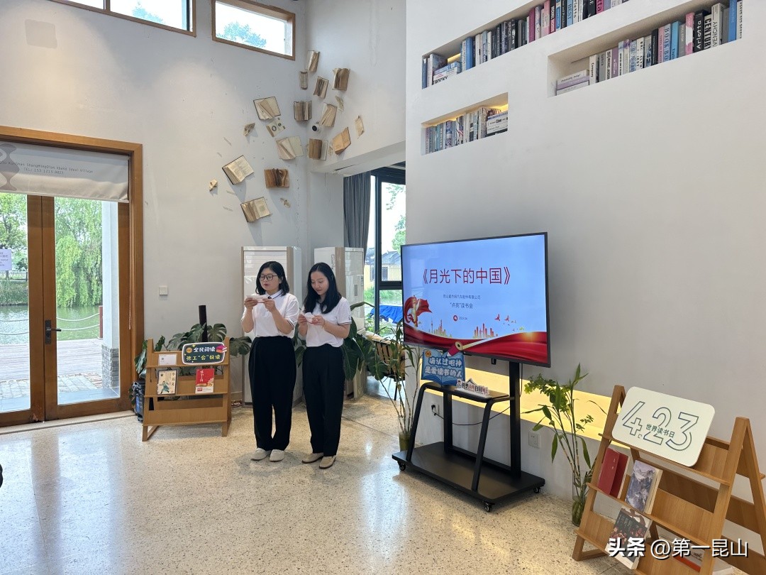 “读”具匠心·“镜”彩视界！张浦镇职工文化艺术节举行