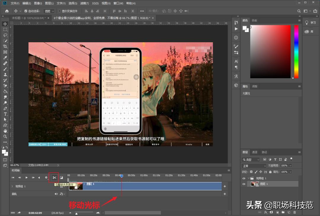 怎么制作高清gif表情包,iphone实况照片怎么做成gif表情包