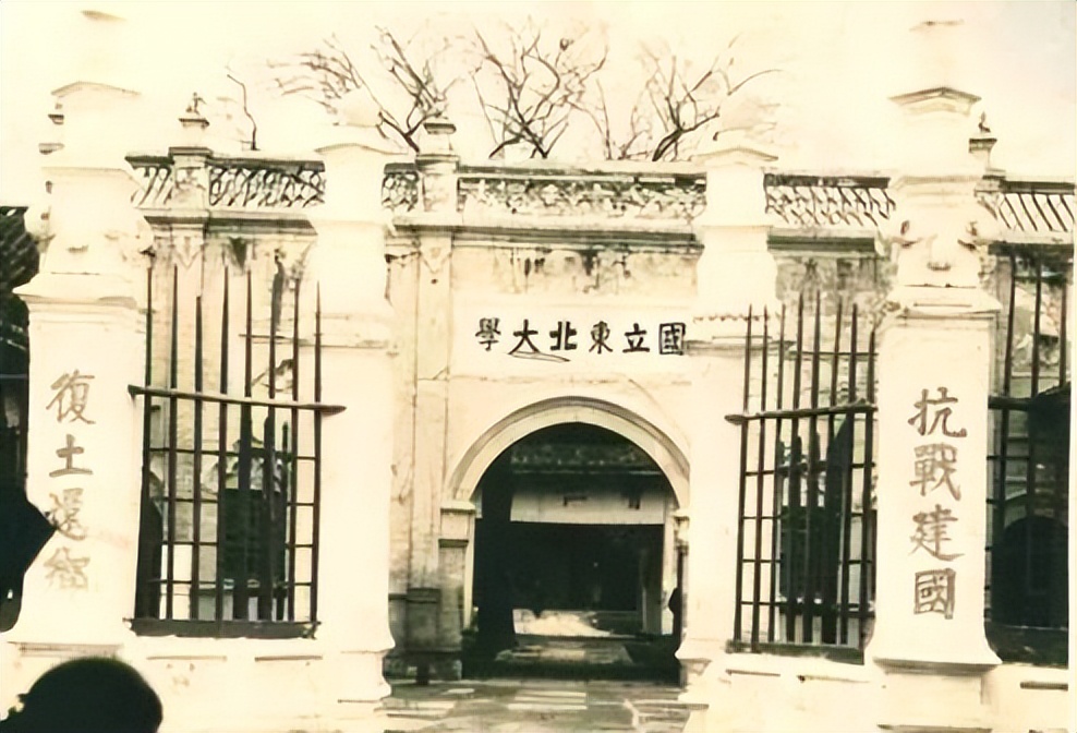 重德博学尚美笃行,重德博学勤勉尚美