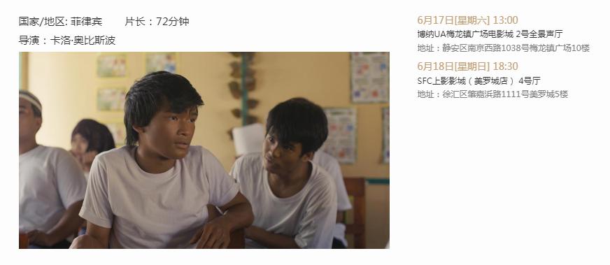 上影节*票开**在即，这几部体育电影不容错过！（内附观影片单）