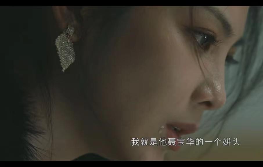 他是谁11：宝丽临死都想要一句“爱过”，道尽她被活埋的悲惨结局