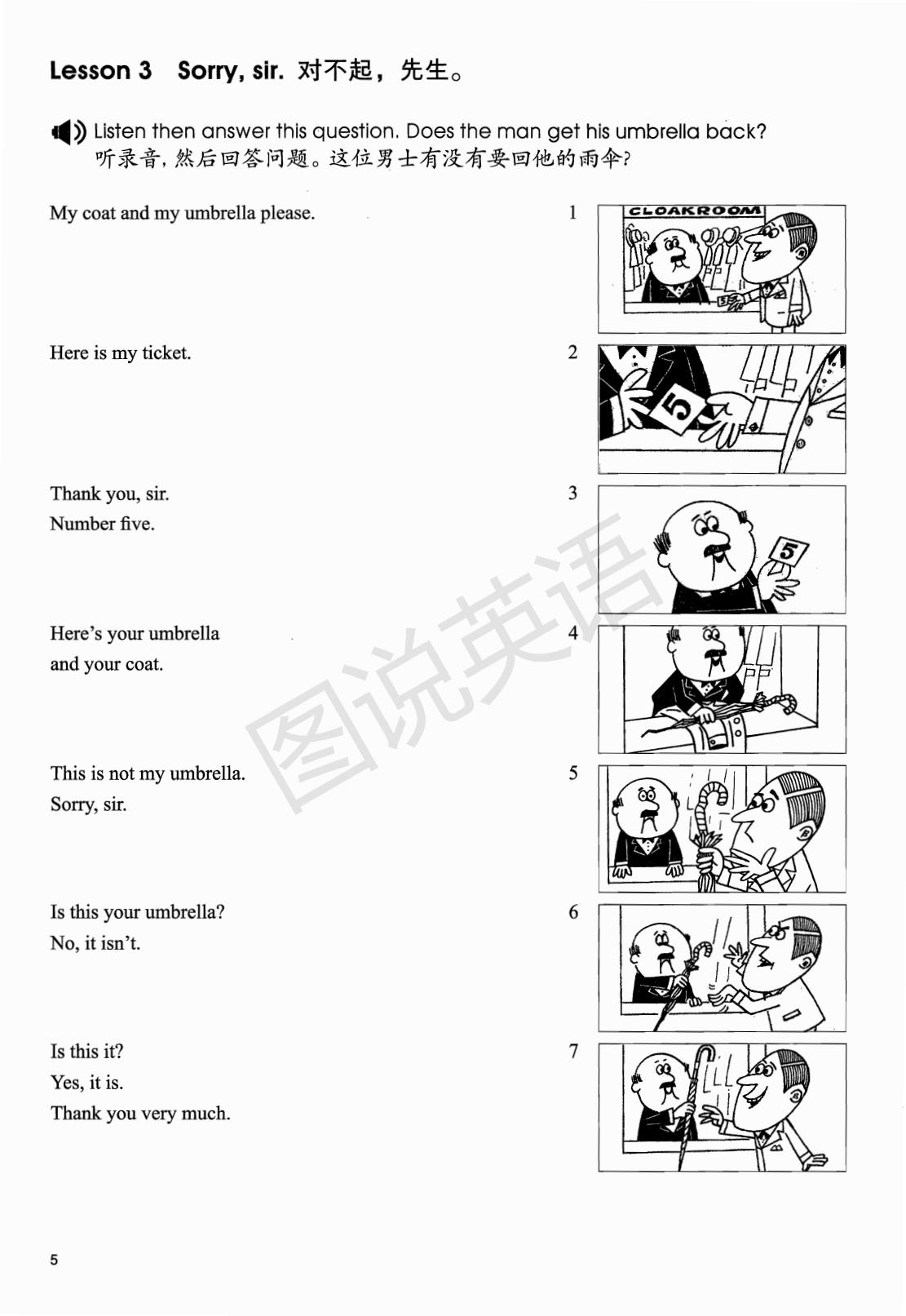 新概念每一册的英语语法,英语新概念第1册电子课本