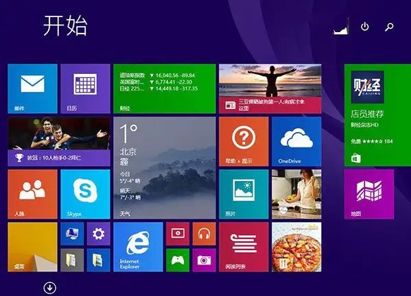 win8.1和win8开机速度对比,windows8.1系统开机速度