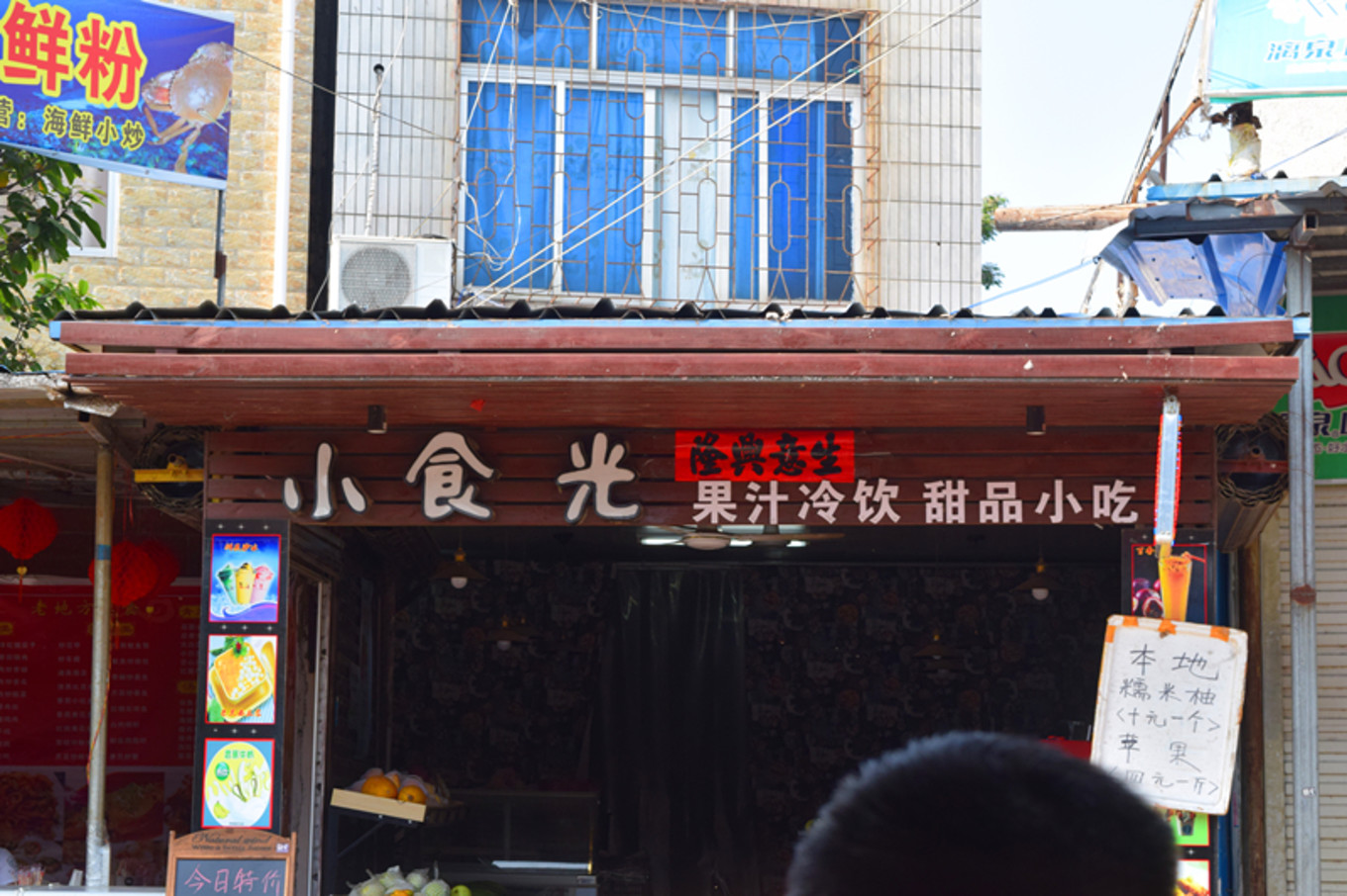 地图迷穷游中国之北海,穷游北海怎么玩