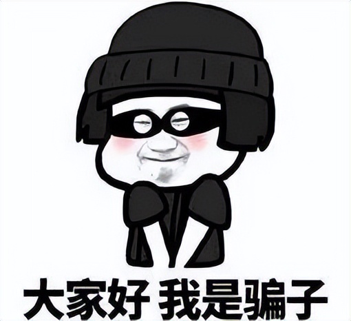 杩戣闃叉帶楠楁湳,杩戣闃查獥