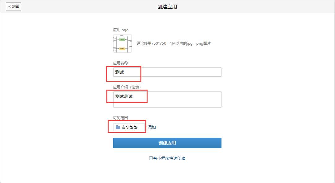 企业微信平台开发教程,微信企业平台开发教程