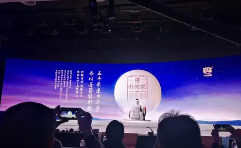 茅台酒和大益茶,茅台与大益茶