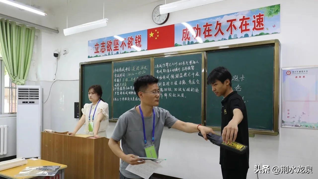 滕州市善国中学,滕州善国中学高考考点