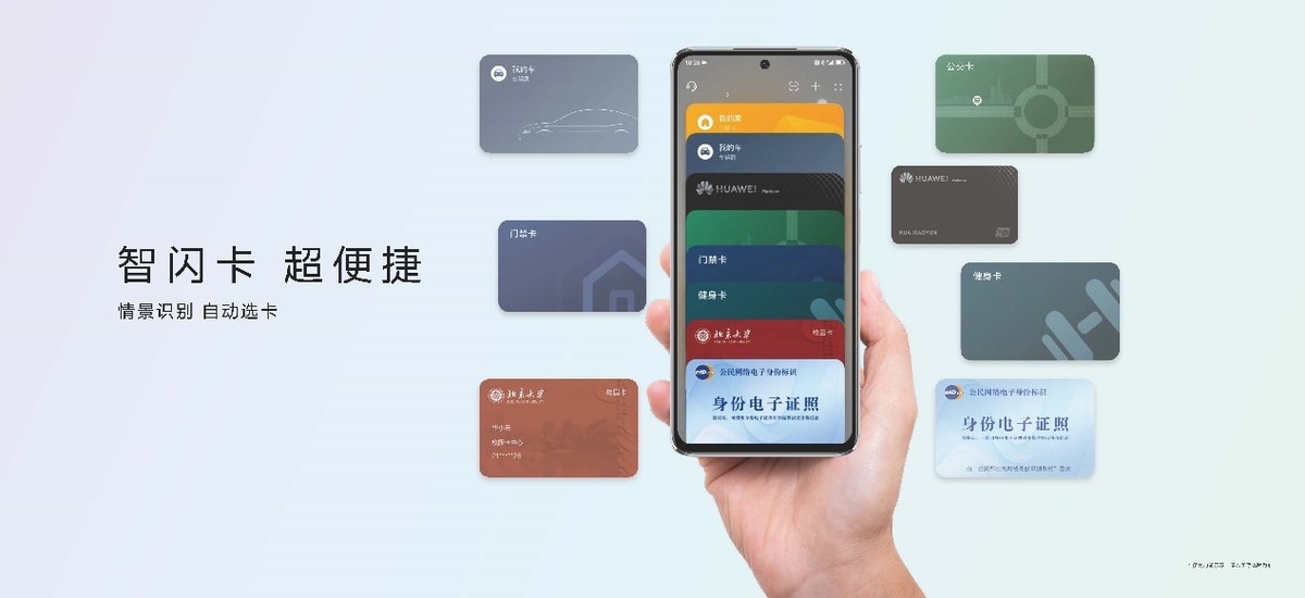 华为手机nova10se什么时候上市,售价1999起华为nova10se正式发布