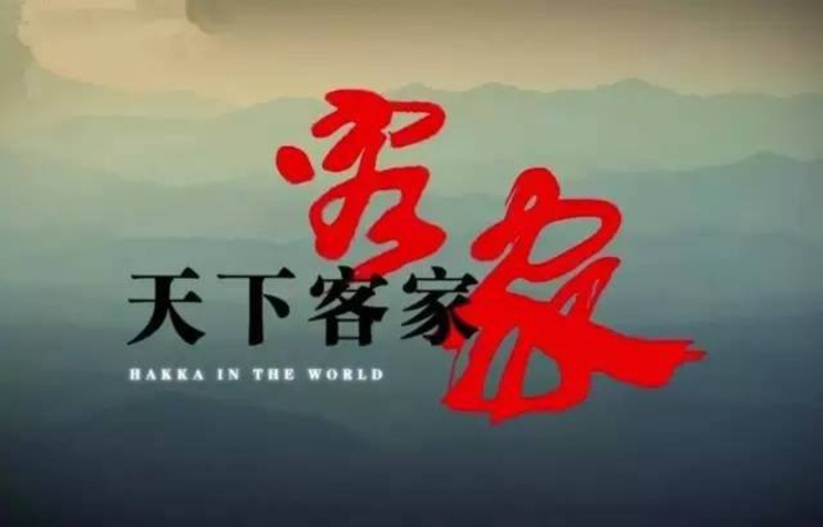 客家话夏语,重要事实