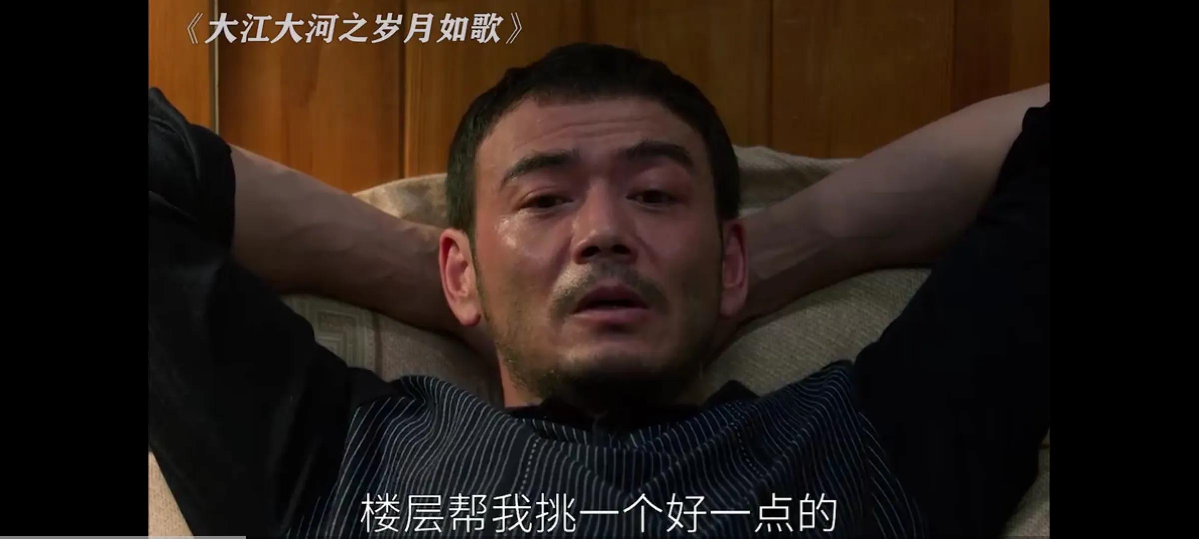 大江大河3大寻这个人物还有吗,大江大河3小说原著的主角