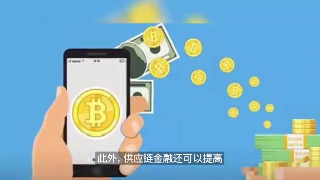 供应链金融助力中小企业发展,供应链金融对小微企业有什么影响