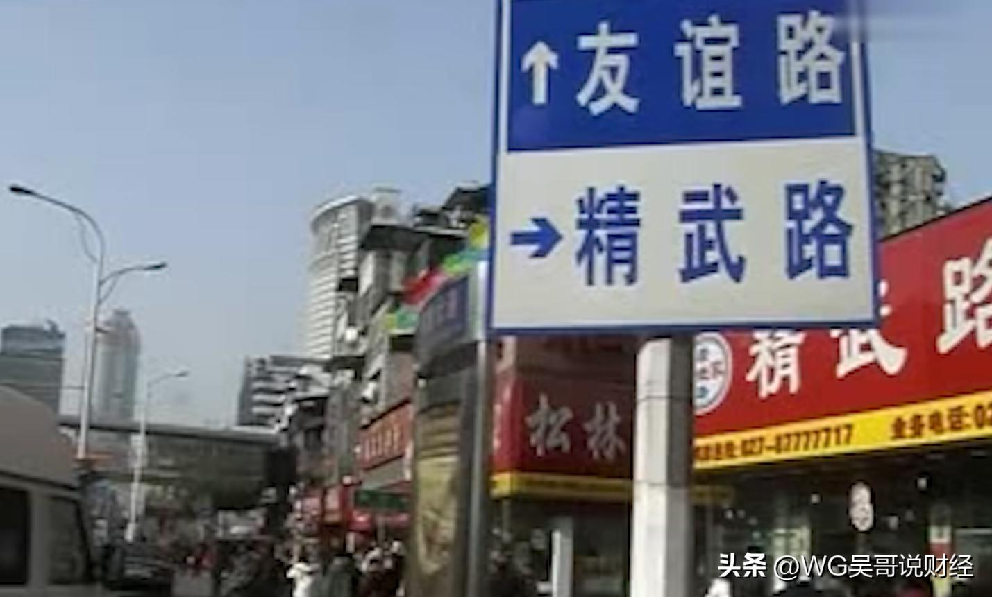 一根鸭脖从零到百亿成功之路,一根鸭脖带来的商业价值