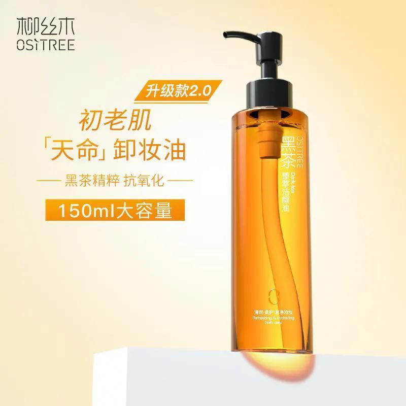 学生党护肤品推荐平价好用,黄黑皮素颜口红平价学生党