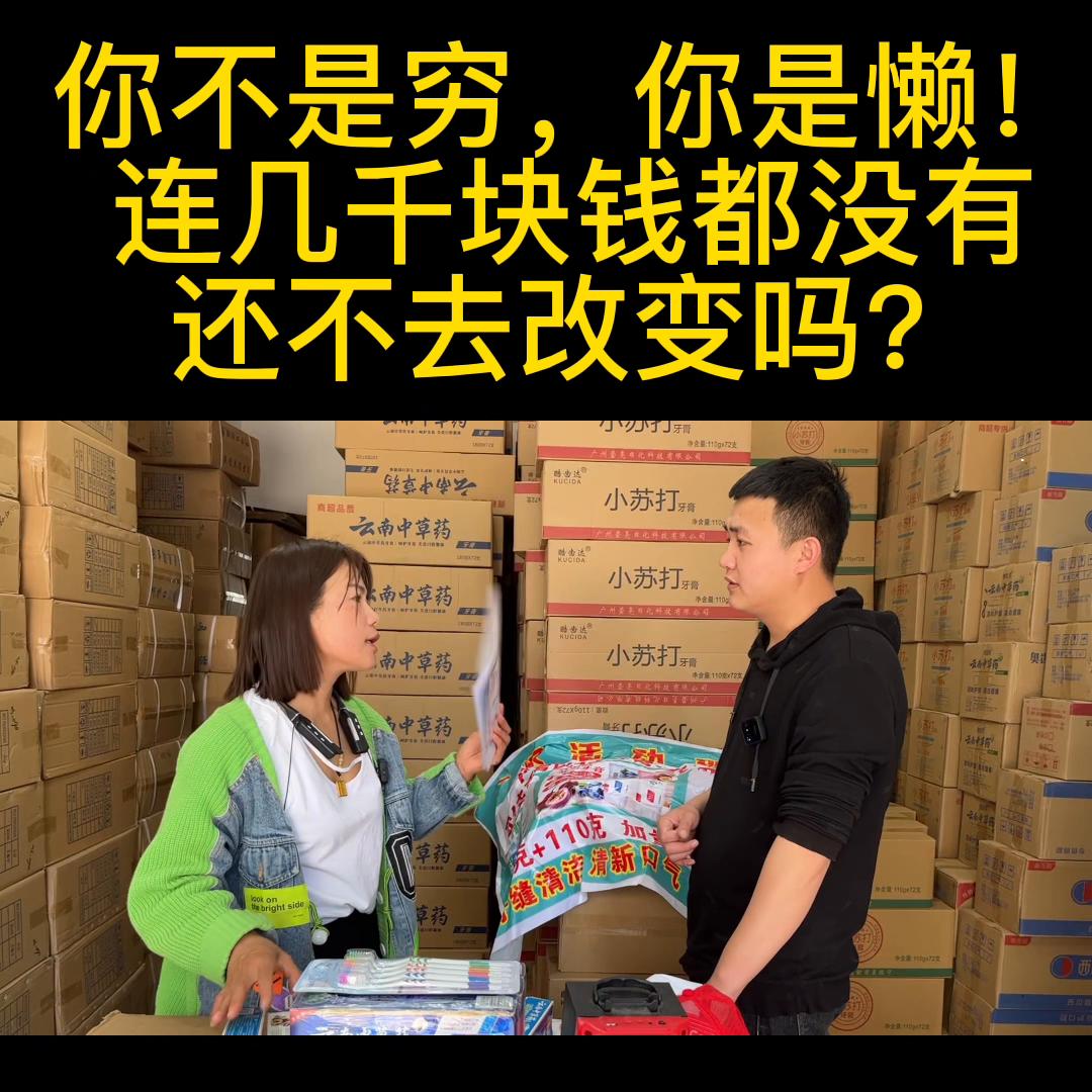 个体户做抖音小店创业项目,抖音小本创业的好项目