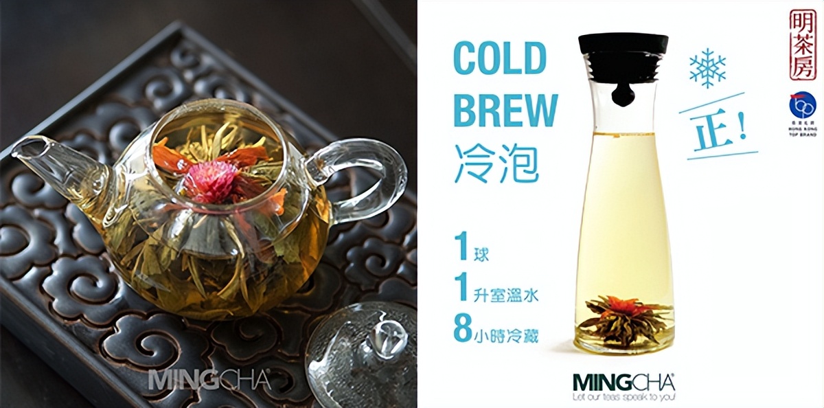 解锁喝茶「新姿势」，香港茶商重整业务应对疫情