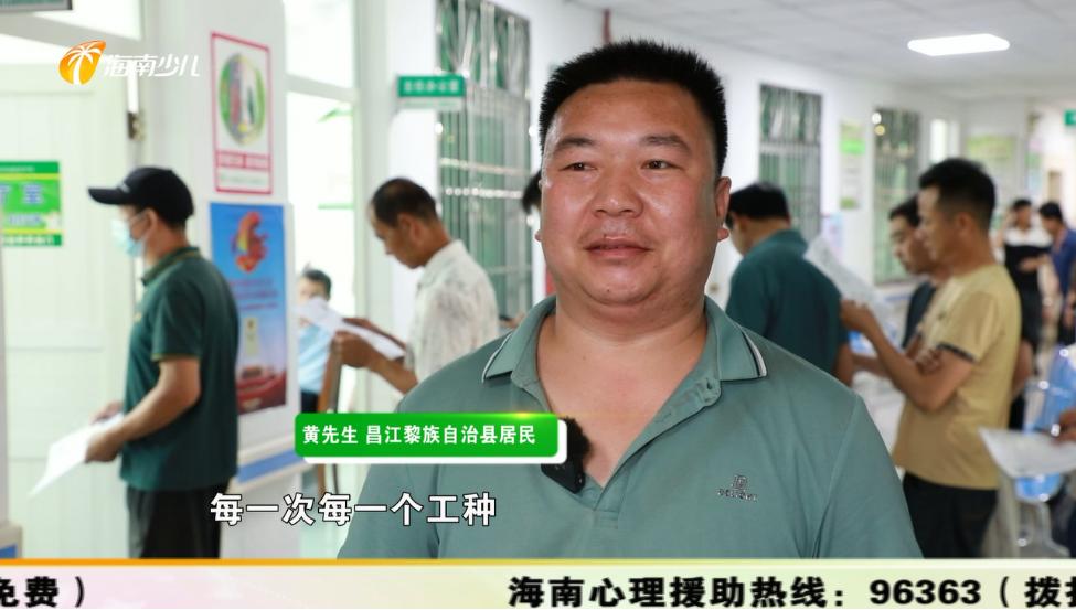 职业病和劳动禁忌有什么,劳动者享有的职业病卫生保护权利