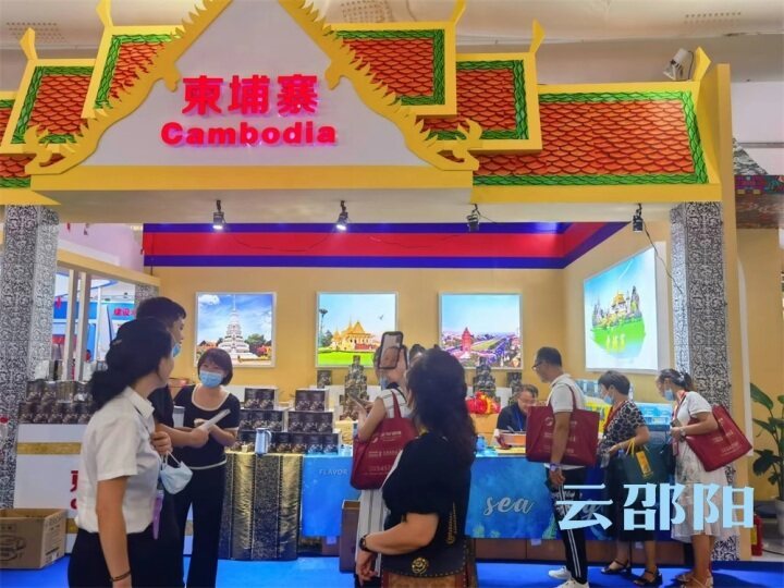 湖南东盟博览会,湖南邵阳东盟洽谈会