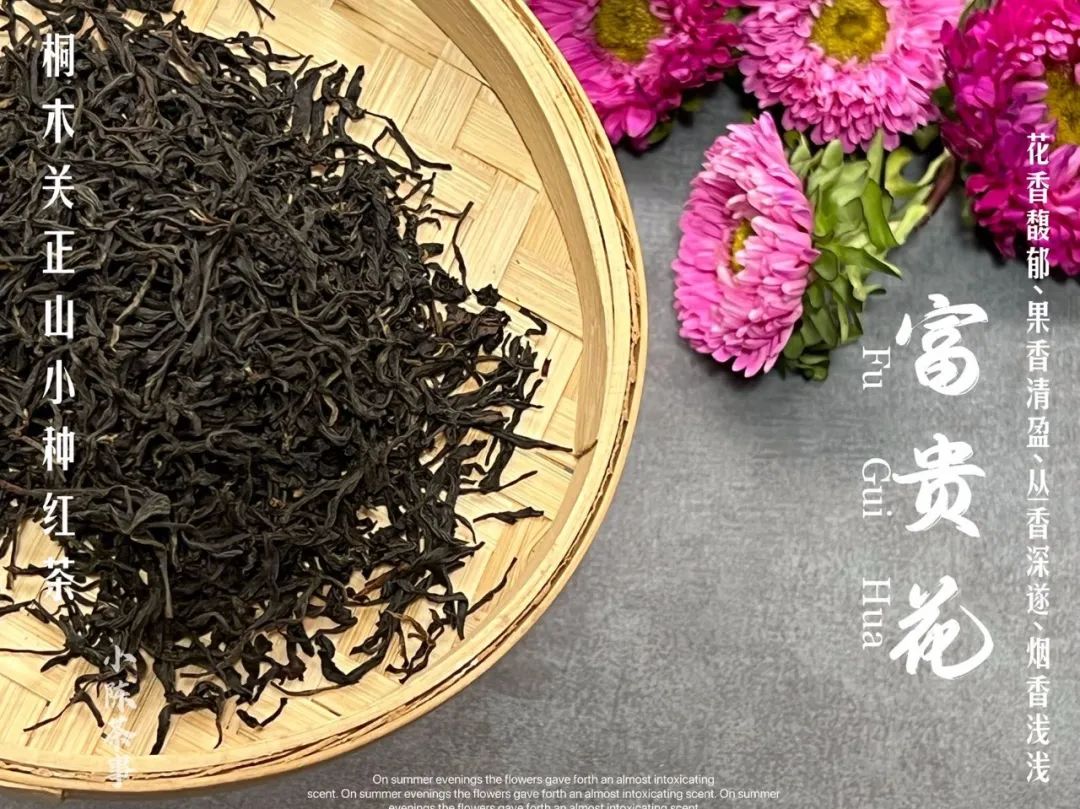 红茶分几个档次分别多少一斤,几十元的红茶与几百元的红茶