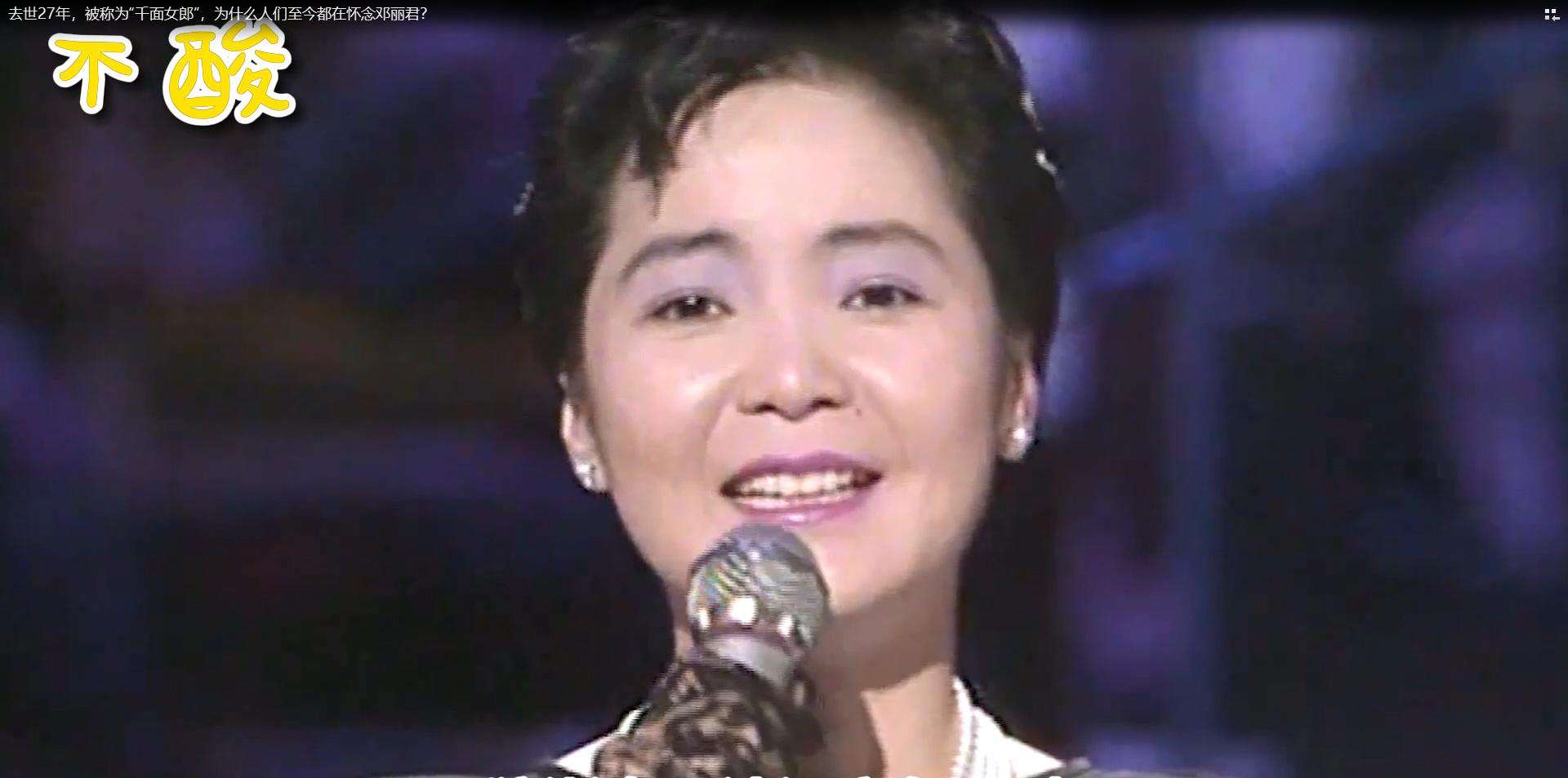 邓丽君的唏嘘情史以及早逝之谜,邓丽君死前的样子为何苍老了许多
