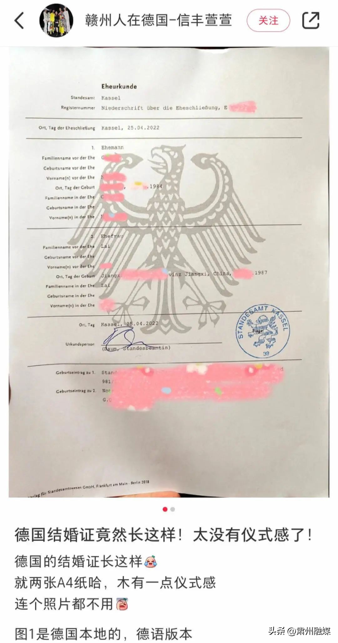 你发现结婚证里的温馨提示了吗,结婚证里的温馨小提示你们知道吗