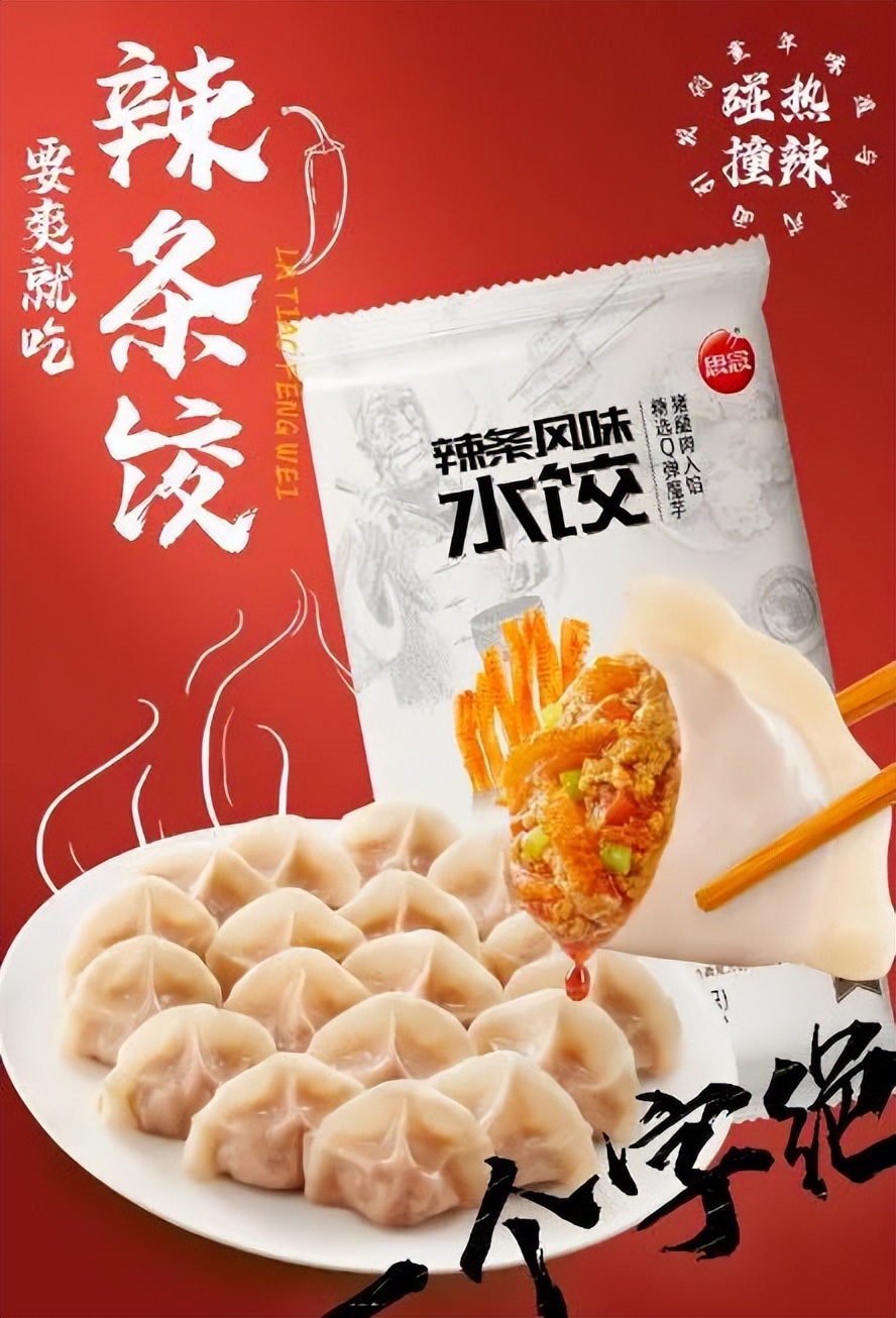 2021爆款产品榜单,2020新爆款产品榜单