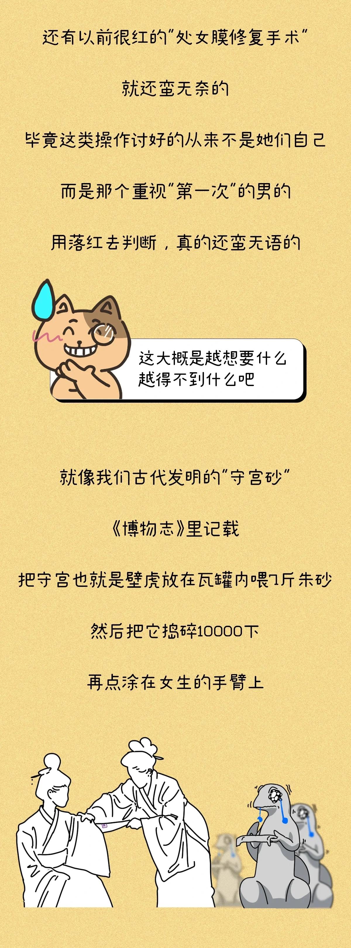 女生的处女膜，到底长什么样？