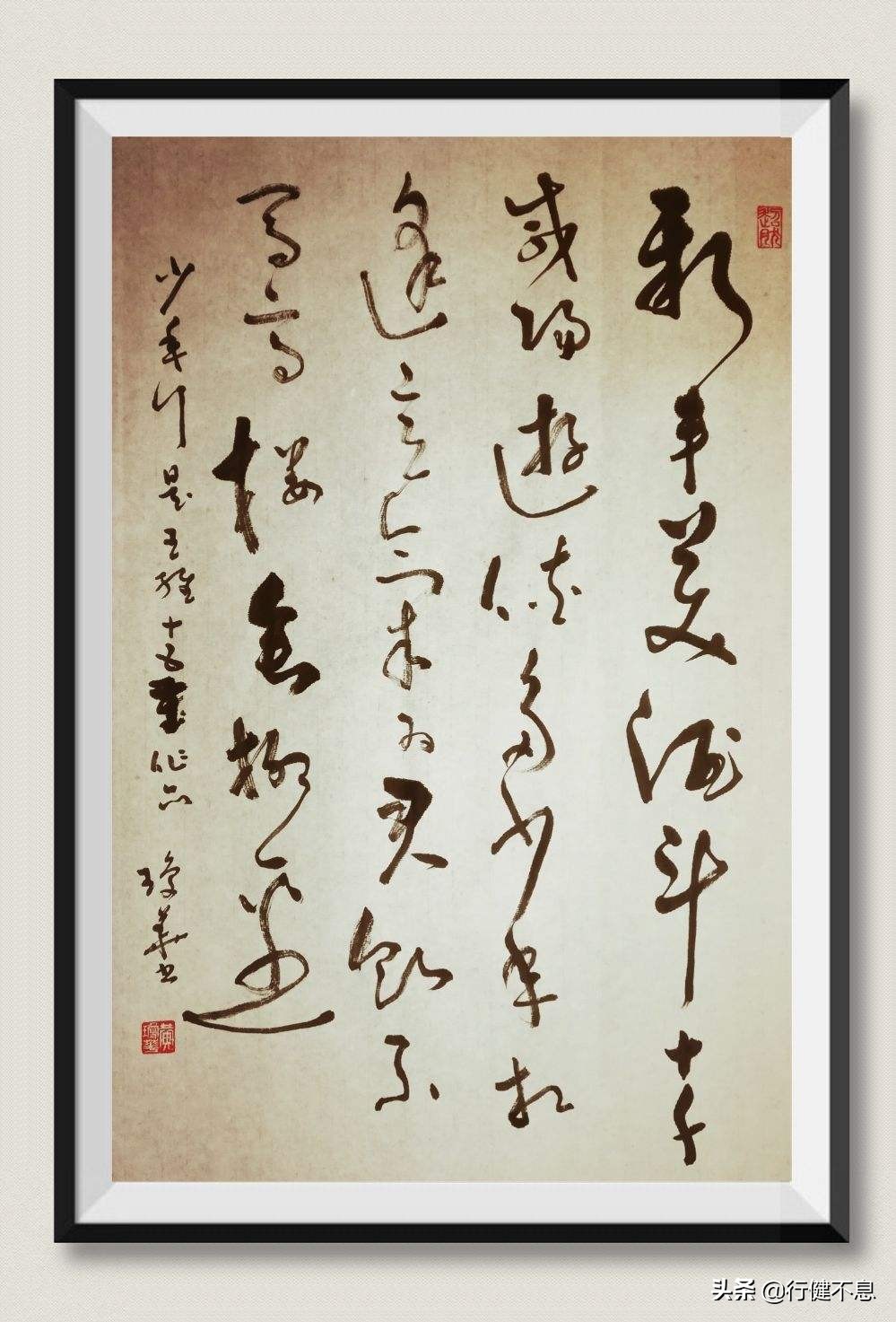 桃李春风一杯酒全诗释文,绝美诗句桃李春风一杯酒寄明月