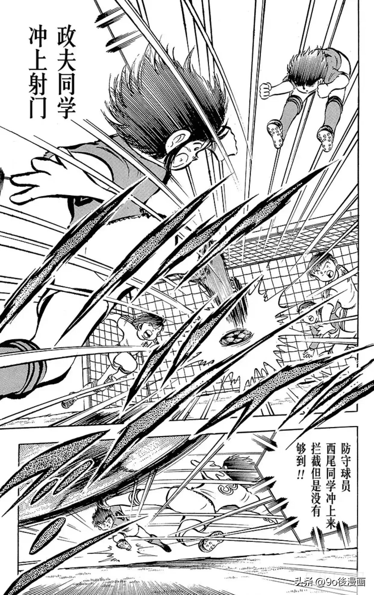 足球小将第21集完整版中文版,足球小将第12集