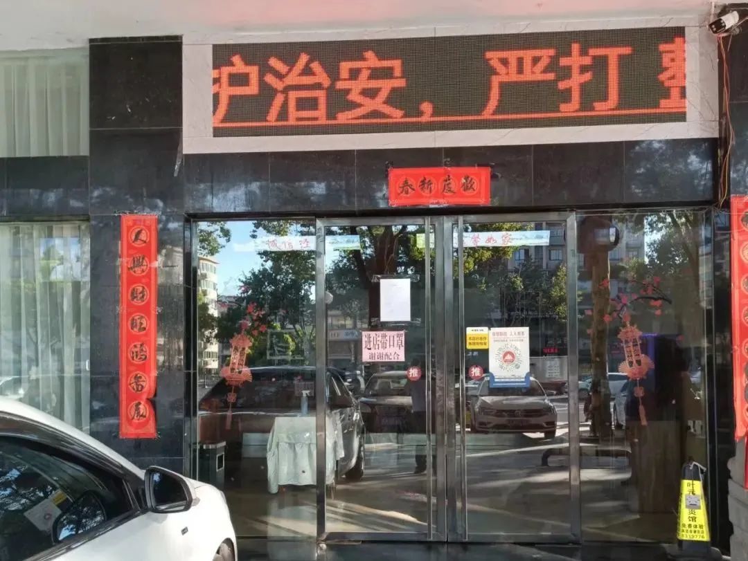 违规接纳未成年入住酒店处罚依据,整改宾馆违法接待未成年人